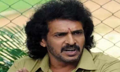 Upendra