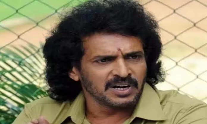 Upendra