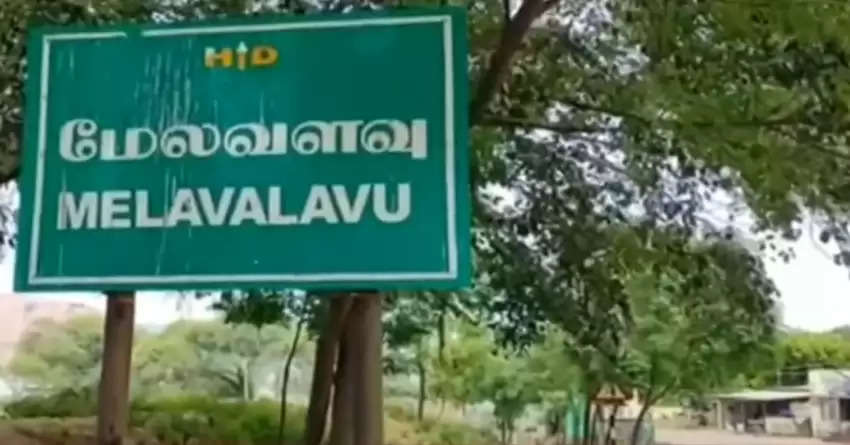 Melavalavu