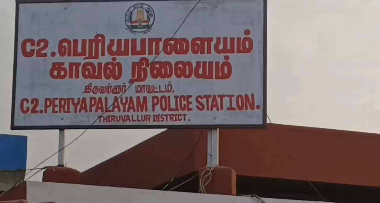 periyapalayam police station