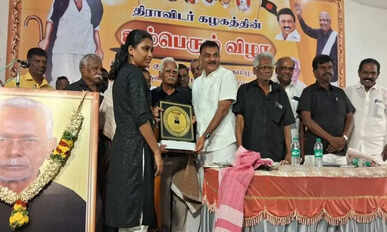 திராவிடர் கழகம்