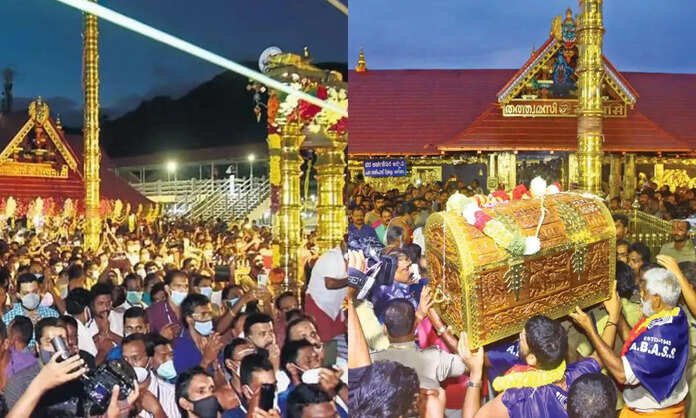 Sabarimala
