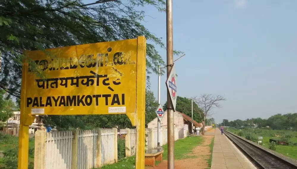Palayamkottai