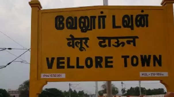 vellore