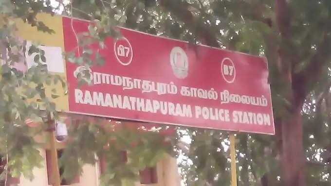 Ramanathapuram PS
