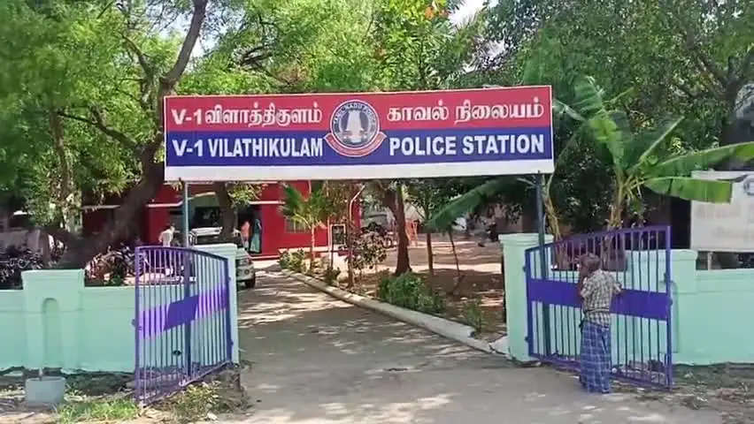 Vilathikulam PS