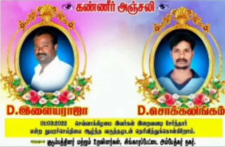 Brother-who-died-in-the-shock-of-brother-death