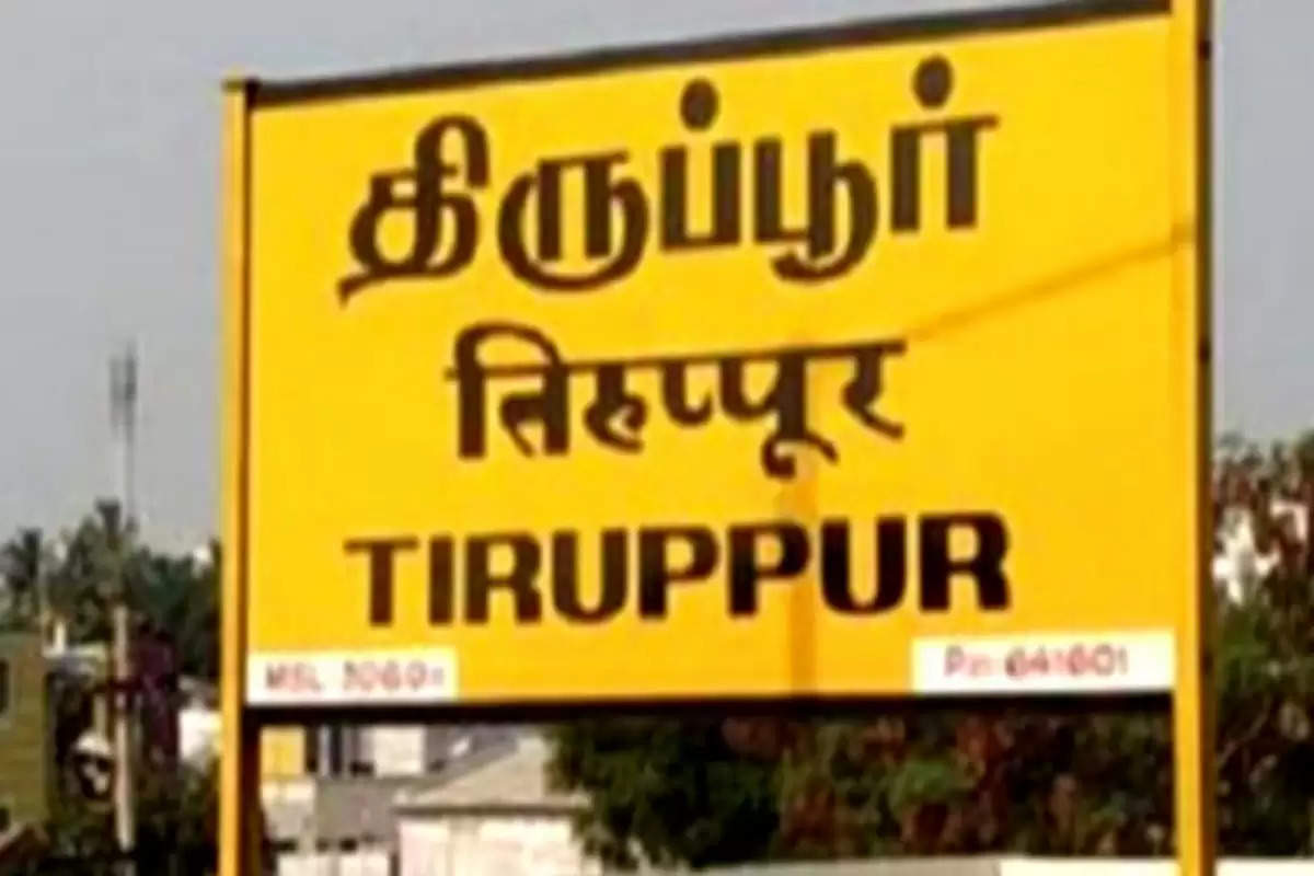Tiruppur