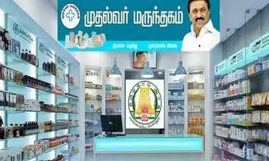 Mudhalvar Marunthagam