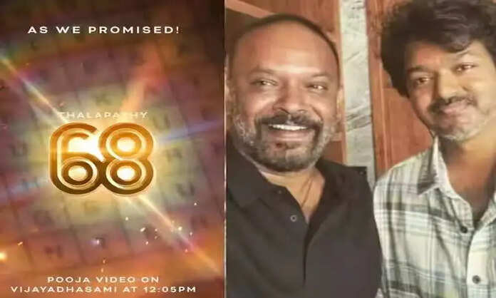 Thalapathy 68