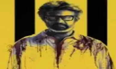 Rajini Jailer