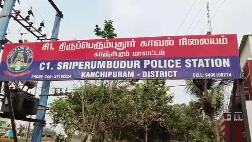 Sriperumbudur PS