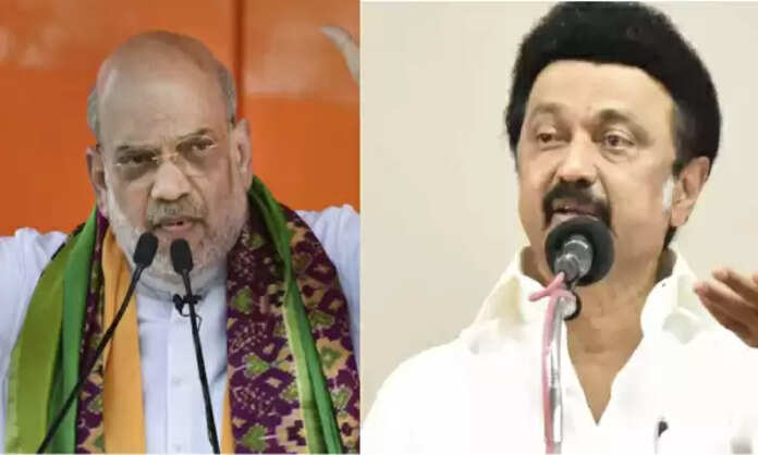 Amitshah - MKS