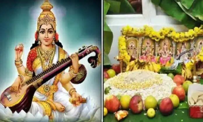 Ayudha pooja