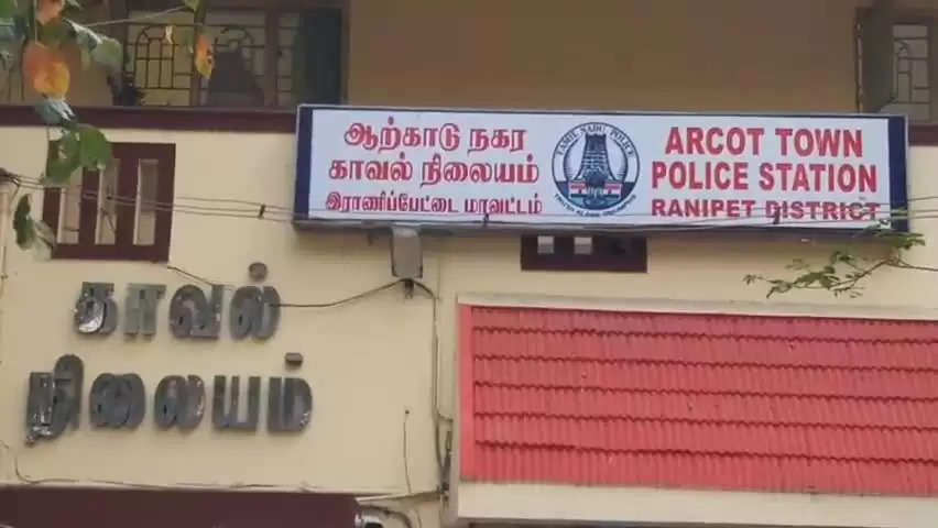 Arcot Town PS