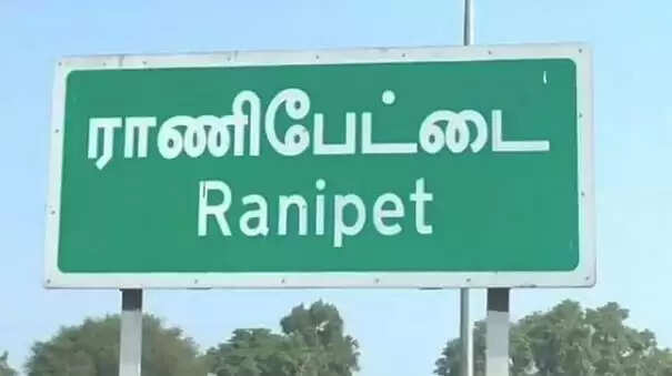 ranipet
