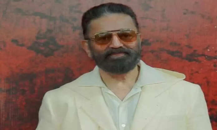 Kamal