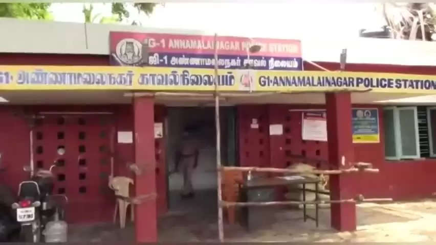 Annamalai Nagar PS
