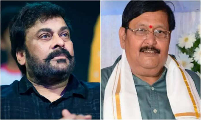 Chiranjeevi - Vasu