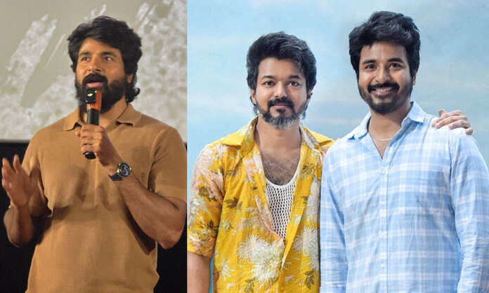 SK - Vijay