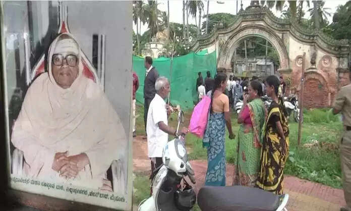 Karnataka