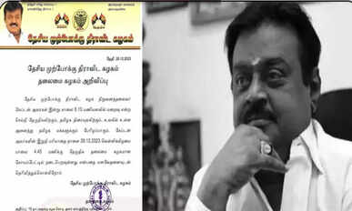 Vijayakanth