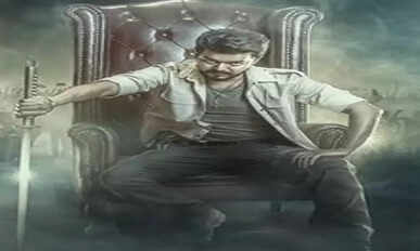 Vijay