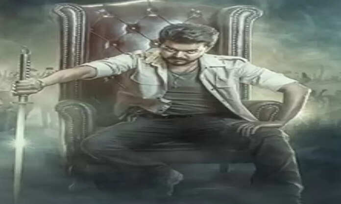 Vijay