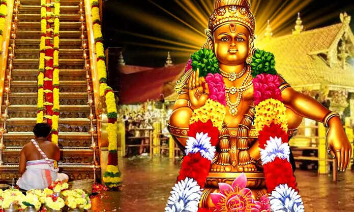 Sabarimala