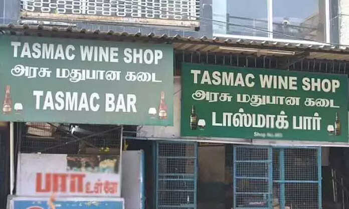 TASMAC