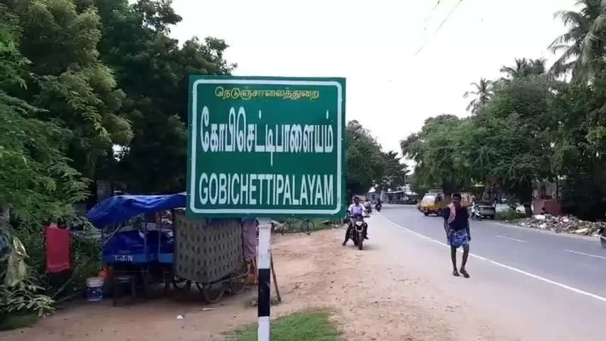 Gobichettipalayam