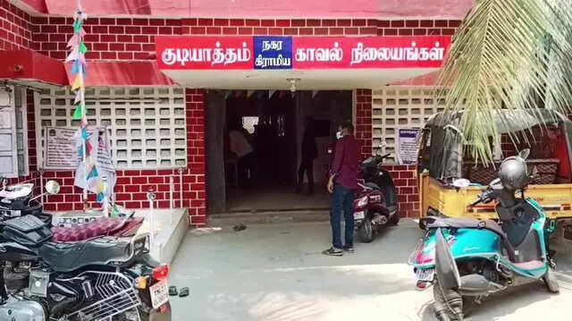 Gudiyatham Town PS